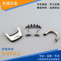 不銹鋼摩洛哥壺配件沖壓加工 專業(yè)定制與表面處理服務(wù)