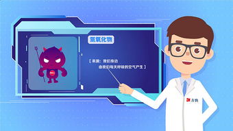 工業(yè)產(chǎn)品類科普MG動(dòng)畫的代理代辦 高效科普的幕后推手